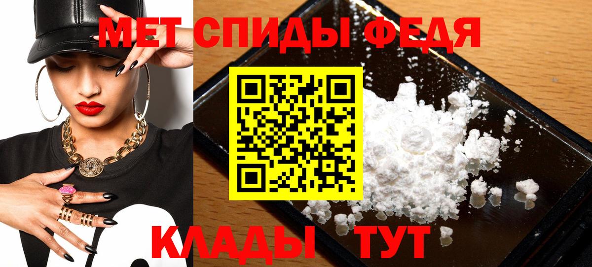 Amphetamine Розовый Муром