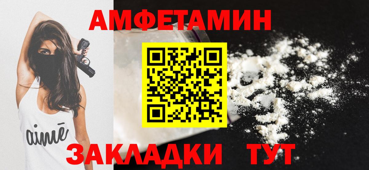 сайты даркнета наркотические препараты  Вход с VPN  Амфетамин  Муром  АМФЕТАМИН Premium 
