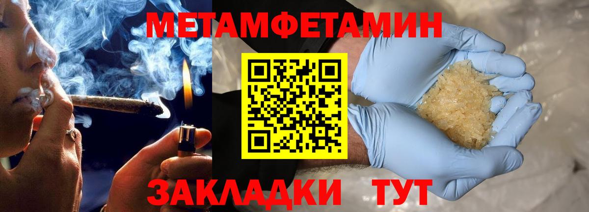 АМФЕТАМИН 98% Муром
