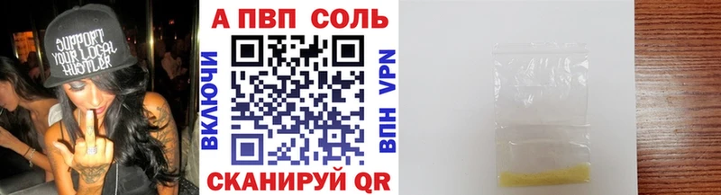 APVP СК Муром