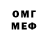 МЕТАМФЕТАМИН мет Rayn (GD)