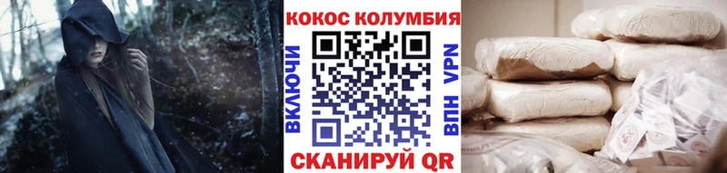 Cocaine 97% Муром