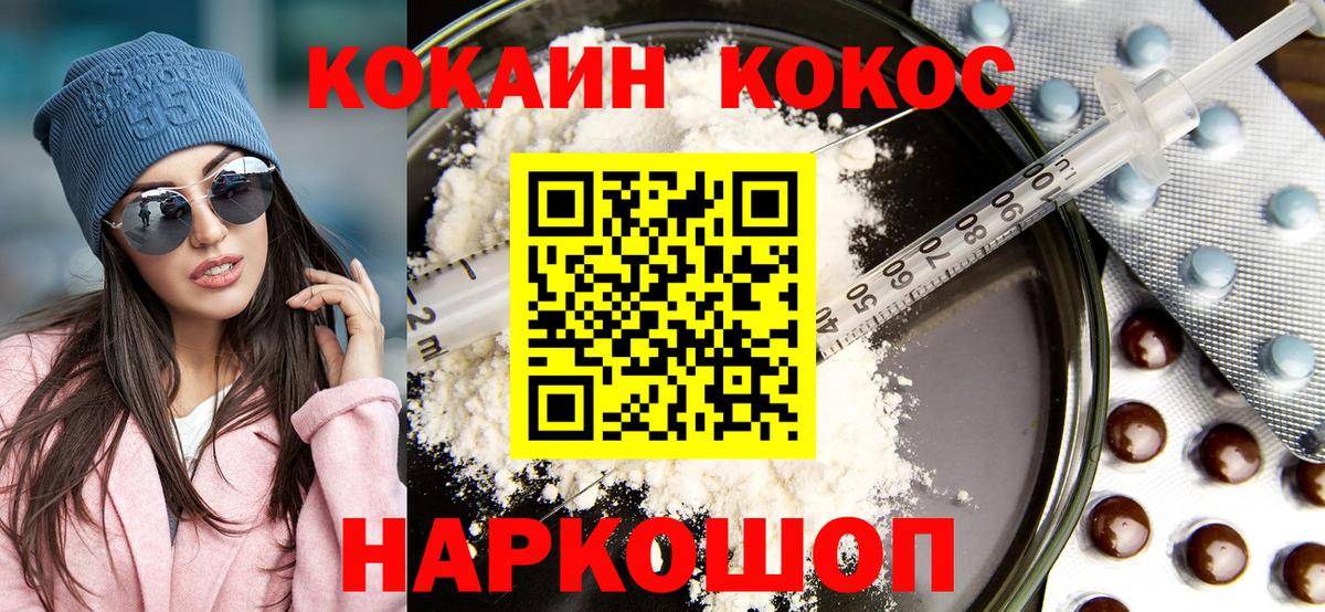 COCAIN 98% Муром