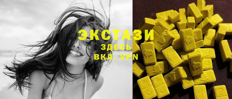 ЭКСТАЗИ VHQ Муром