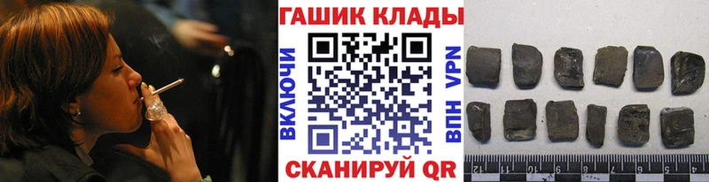 наркота  Муром  ГАШИШ Premium 