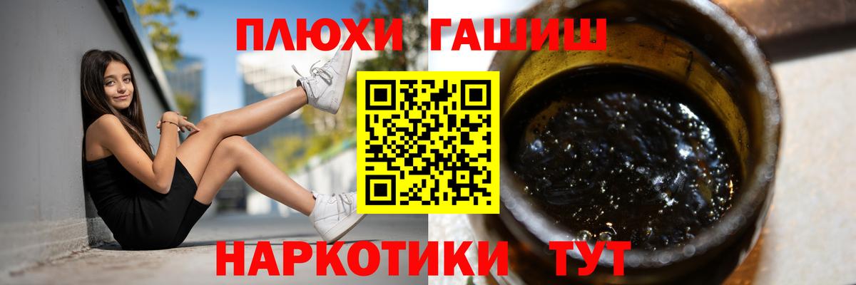 Гашиш Изолятор Муром