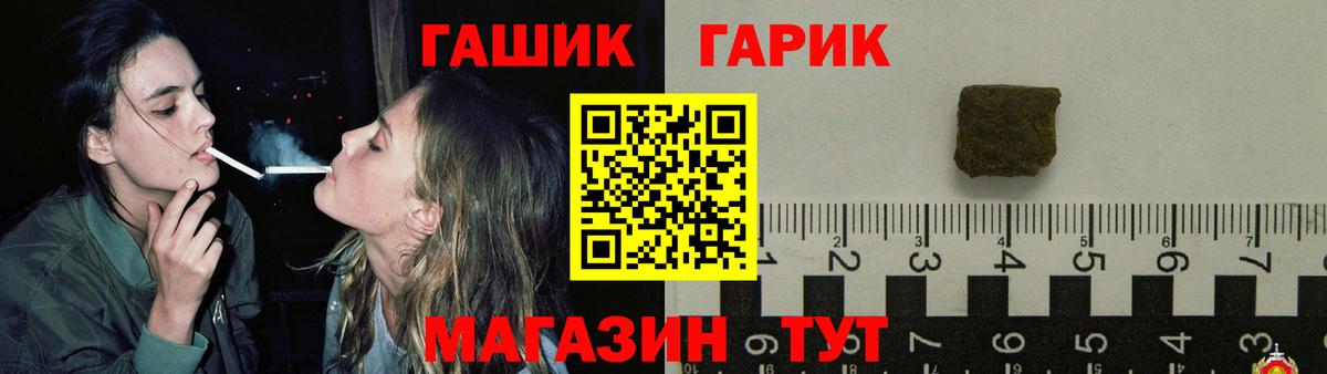 ГАШИШ гарик  ГАШ индика сатива  Муром 