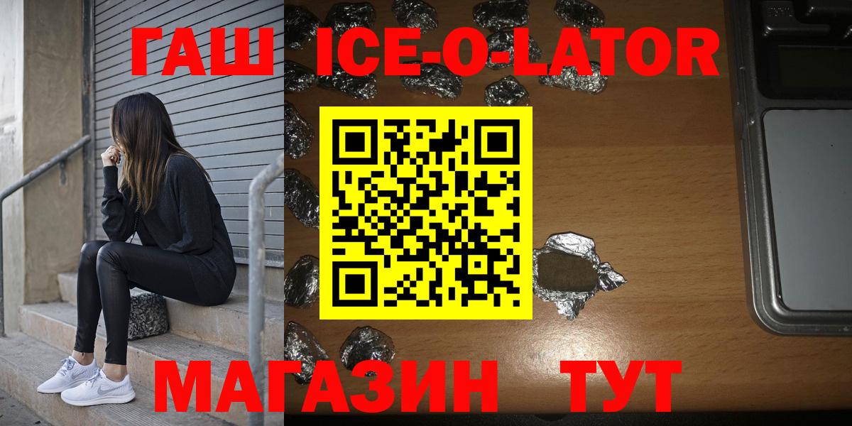 ГАШИШ VHQ Муром