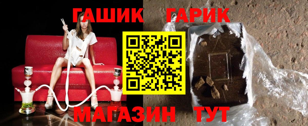 Муром  ГАШ  Гашиш убойный  Вход с VPN  Гашиш Cannabis 