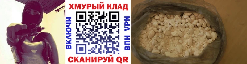 Героин Афган  где купить   Муром 