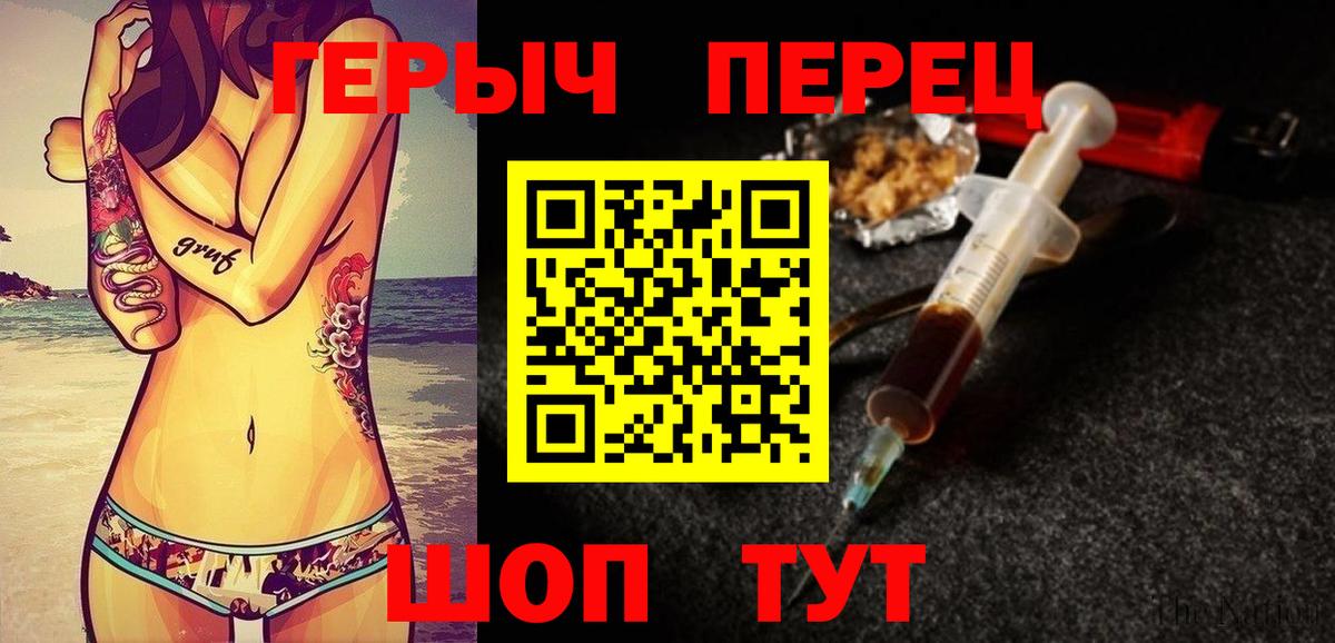 ГЕРОИН Афган  Муром 