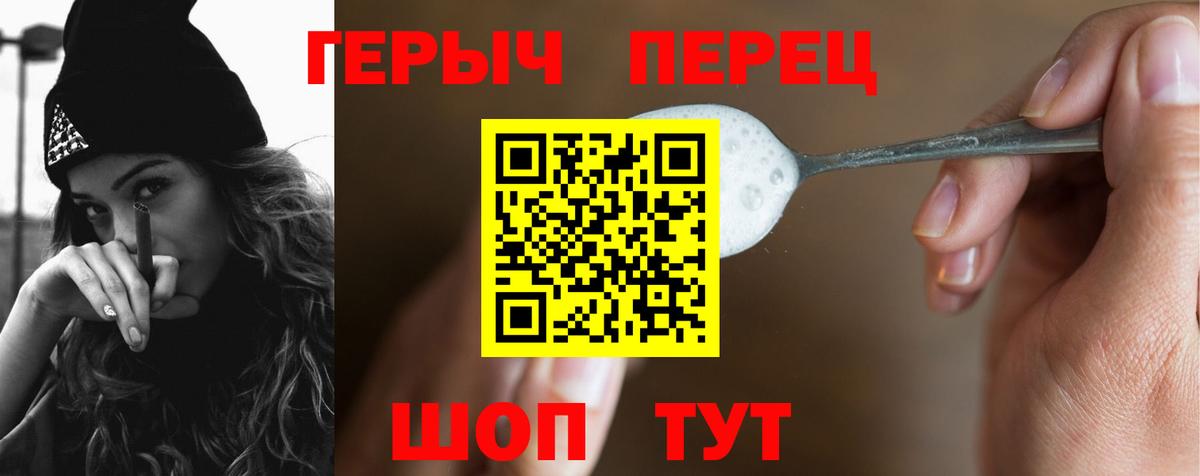 Героин афганец Муром