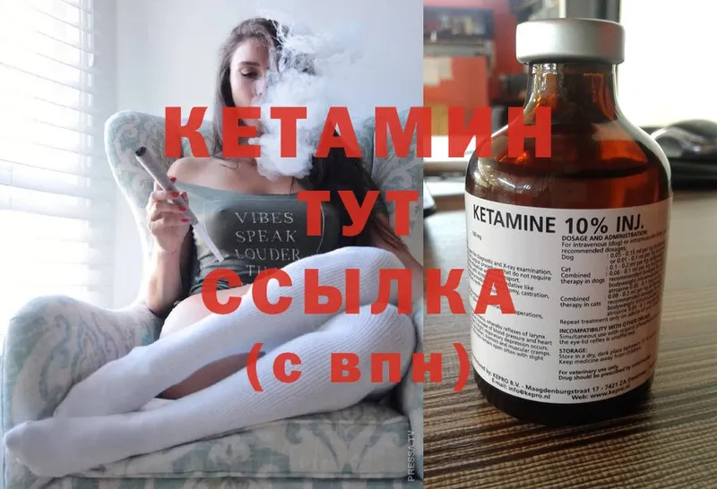 сайты даркнета какой сайт  Муром  КЕТАМИН ketamine 