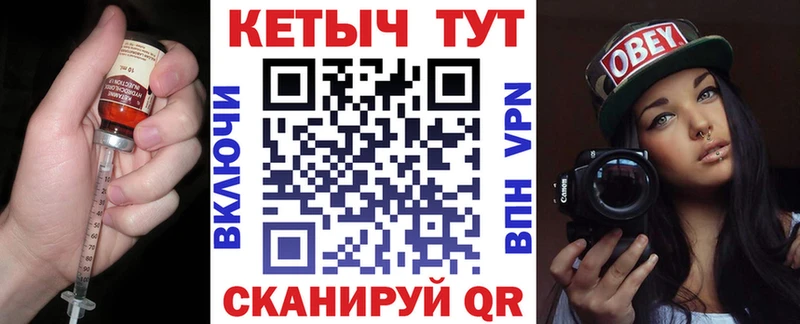 hydra   Муром  КЕТАМИН ketamine 