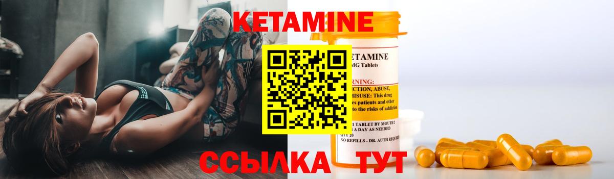 КЕТАМИН ketamine  kraken маркетплейс  Муром  КЕТАМИН ketamine  Вход с VPN 