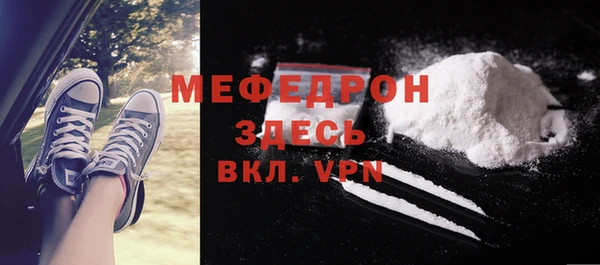 MDMA Сафоново