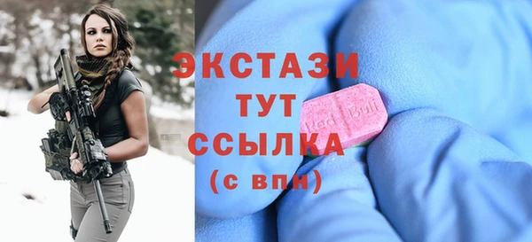 наркотики Михайловка