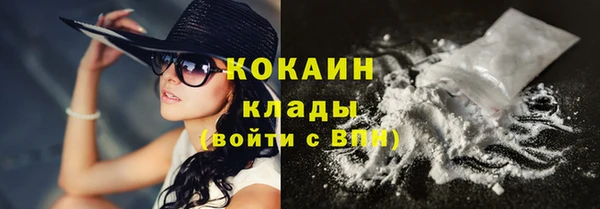 кокаин перу Михайловск