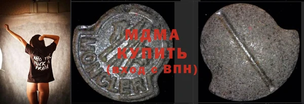кокаин перу Михайловск