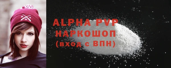кокаин премиум Орск