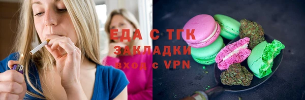 наркотики Михайловка