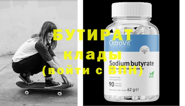 наркотики Михайловка