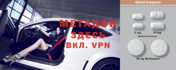 кокаин перу Михайловск