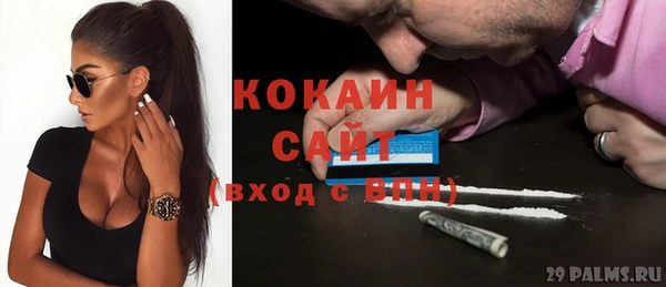кокаин перу Михайловск