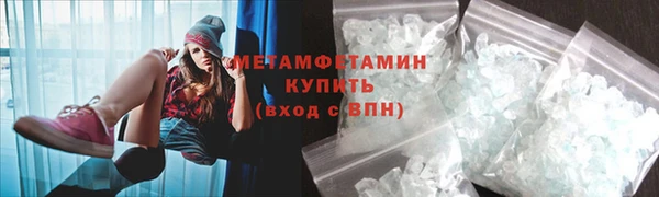 кокаин перу Михайловск