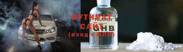 сатива Саяногорск