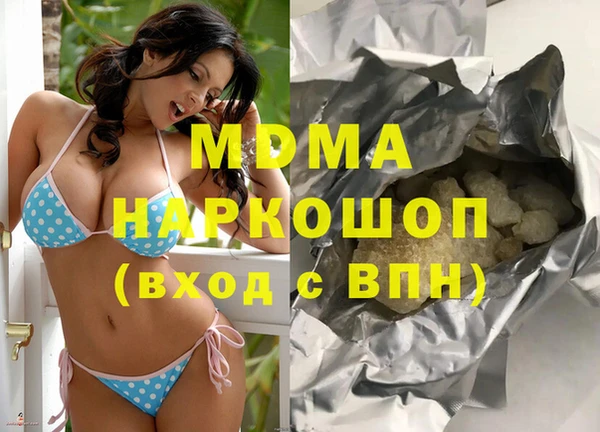 кокаин перу Михайловск