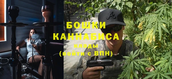 наркотики Михайловка