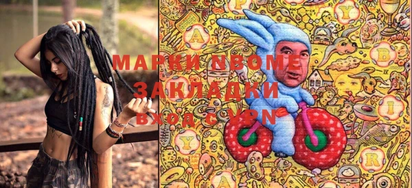 наркотики Михайловка