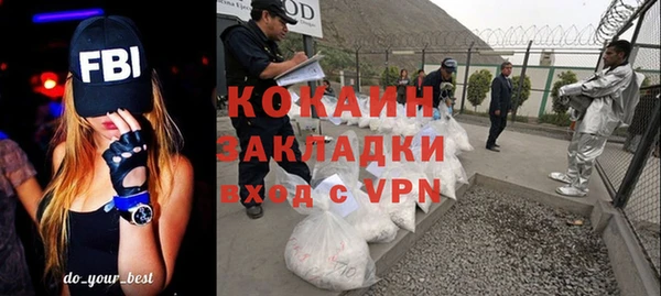 кокаин перу Михайловск