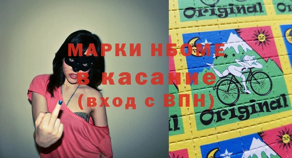 наркотики Михайловка