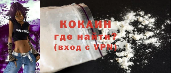 кокаин перу Михайловск