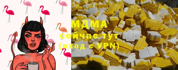 наркотики Михайловка