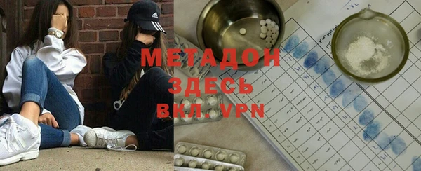 наркотики Михайловка