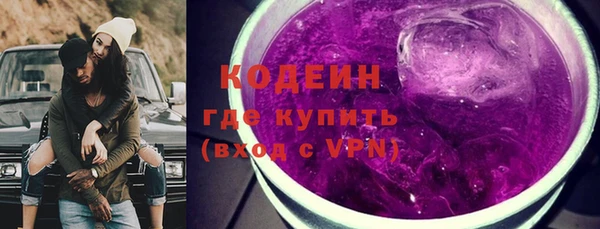 наркотики Михайловка