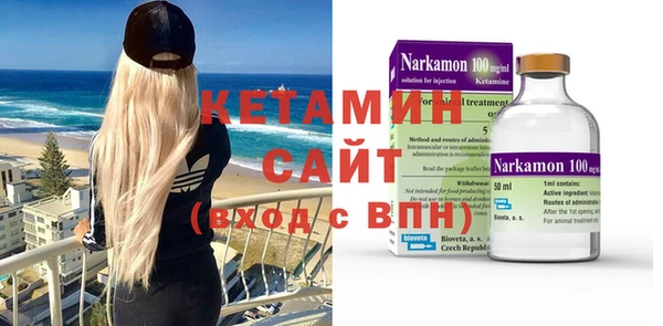 наркотики Михайловка