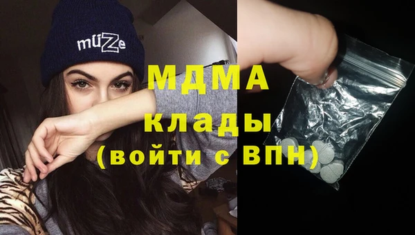 MDMA Сафоново