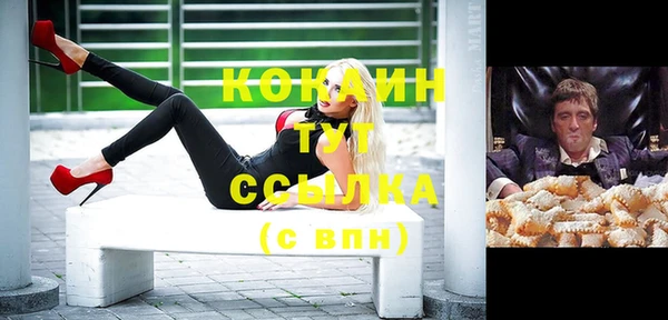 MDMA Сафоново