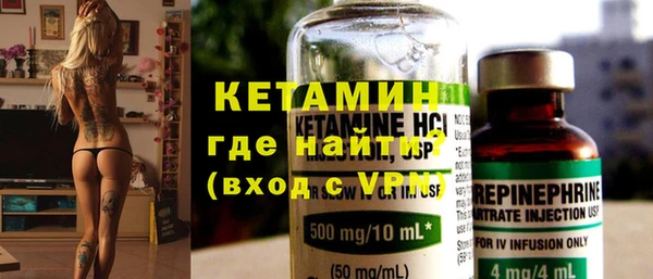 кокаин премиум Орск