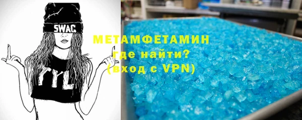 наркотики Михайловка