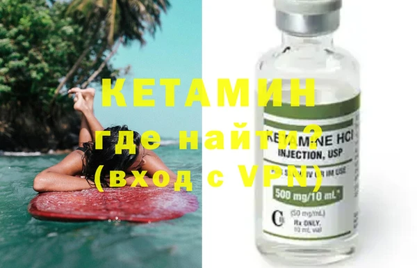 наркотики Михайловка