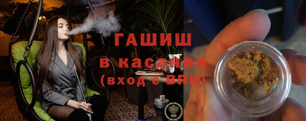 сатива Саяногорск
