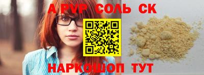 кокаин перу Канаш