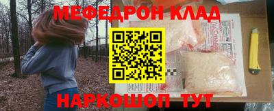 прущие крисы Будённовск