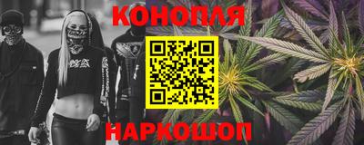 дистиллят марихуана Бугуруслан