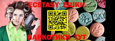 кокаин перу Канаш